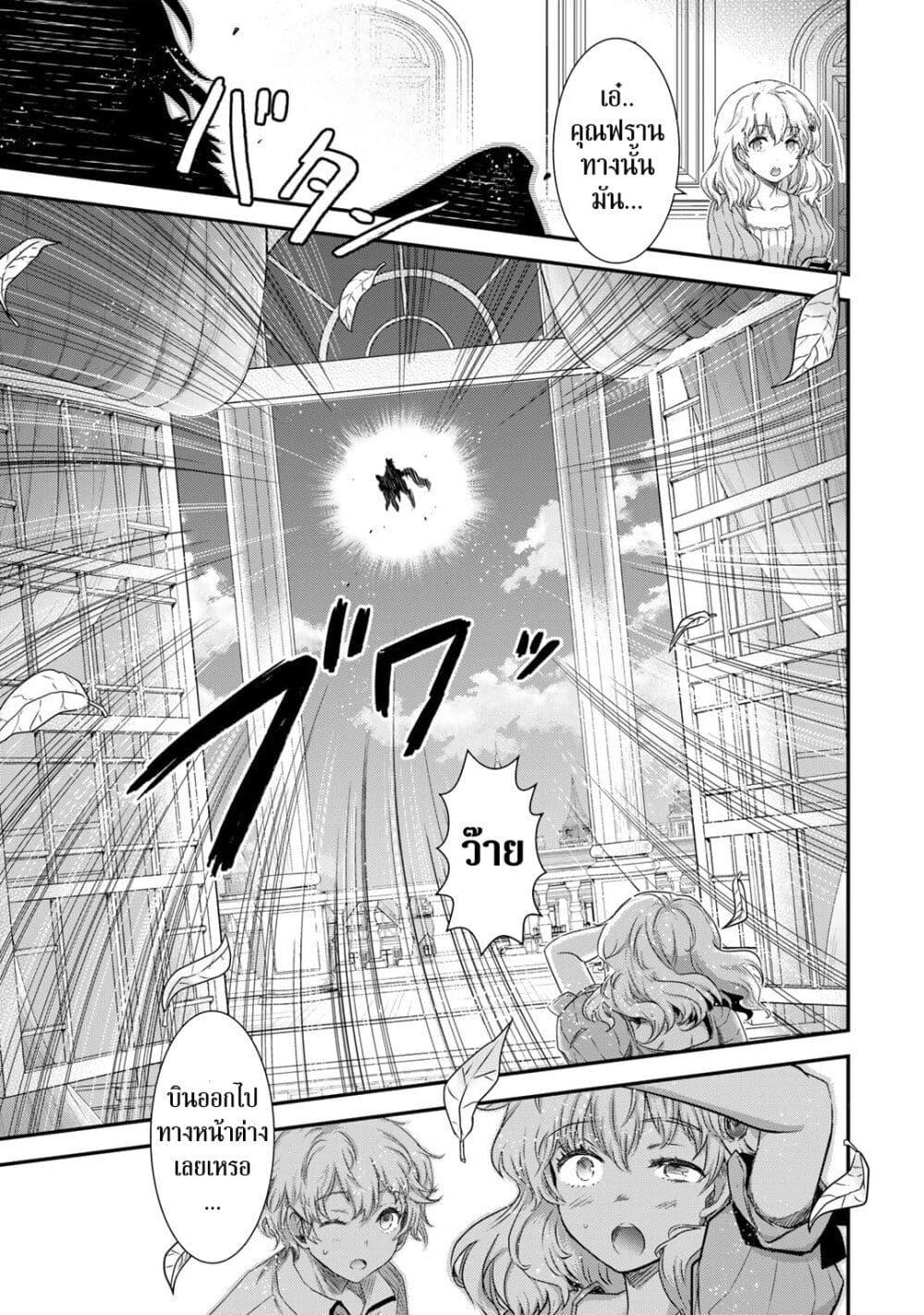 Manga-lc-com อ่านมังงะ อ่านการ์ตูน ออนไลน์ ฟรี Tensei Shitara Ken deshita ตอนที่ 1 2 3 4 5 6 7 8 9 10 11 12 13 14 ฟรี ไม่มีโฆษณา Manga-lc - อ่าน มังงะ อ่าน การ์ตูน ออนไลน์ อ่านมังงะ ฟรี