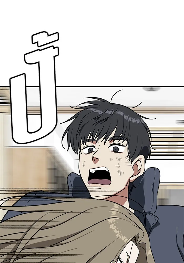 ช่วยเปลี่ยนฉันที ตอนที่ 72. ยอมินซอ 22 รูปที่ 116