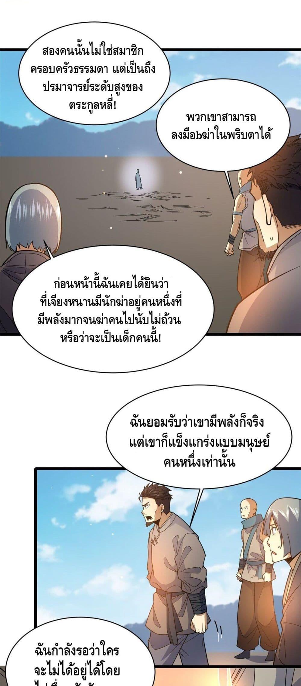 Manga-lc-com อ่านมังงะ อ่านการ์ตูน ออนไลน์ ฟรี TheBestMedica ตอนที่ 1 2 3 4 5 6 7 8 9 10 11 12 13 14 ฟรี ไม่มีโฆษณา Manga-lc - อ่าน มังงะ อ่าน การ์ตูน ออนไลน์ อ่านมังงะ ฟรี