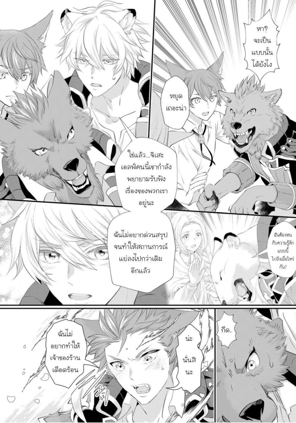 Manga-lc-com อ่านมังงะ อ่านการ์ตูน ออนไลน์ ฟรี Reijou wa Mattari wo Goshomou ตอนที่ 1 2 3 4 5 6 7 8 9 10 11 12 13 14 ฟรี ไม่มีโฆษณา Manga-lc - อ่าน มังงะ อ่าน การ์ตูน ออนไลน์ อ่านมังงะ ฟรี