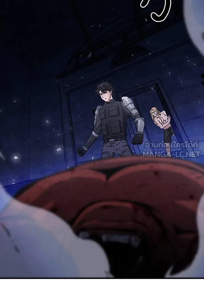 ดรูอิดแห่งสถานีโซล ตอนที่ 105 รูปที่ 78