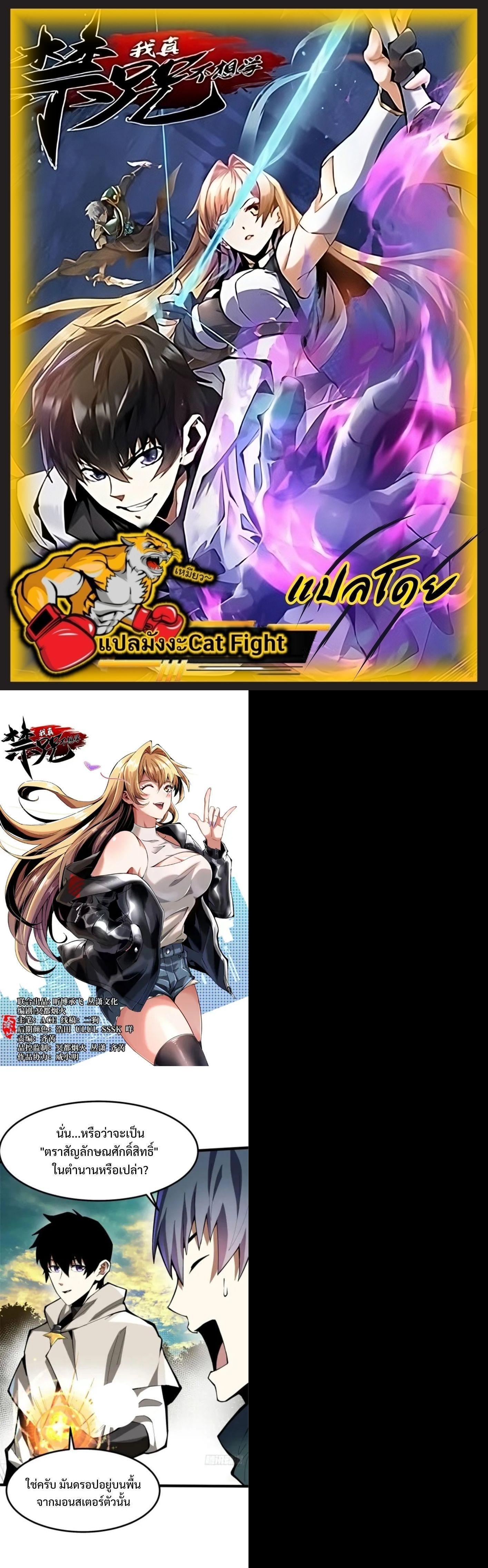 Manga-lc-com อ่านมังงะ อ่านการ์ตูน ออนไลน์ ฟรี I REALLY DON’T WANT TO LEARN FORBIDDEN SPELLS ตอนที่ 1 2 3 4 5 6 7 8 9 10 11 12 13 14 ฟรี ไม่มีโฆษณา Manga-lc - อ่าน มังงะ อ่าน การ์ตูน ออนไลน์ อ่านมังงะ ฟรี