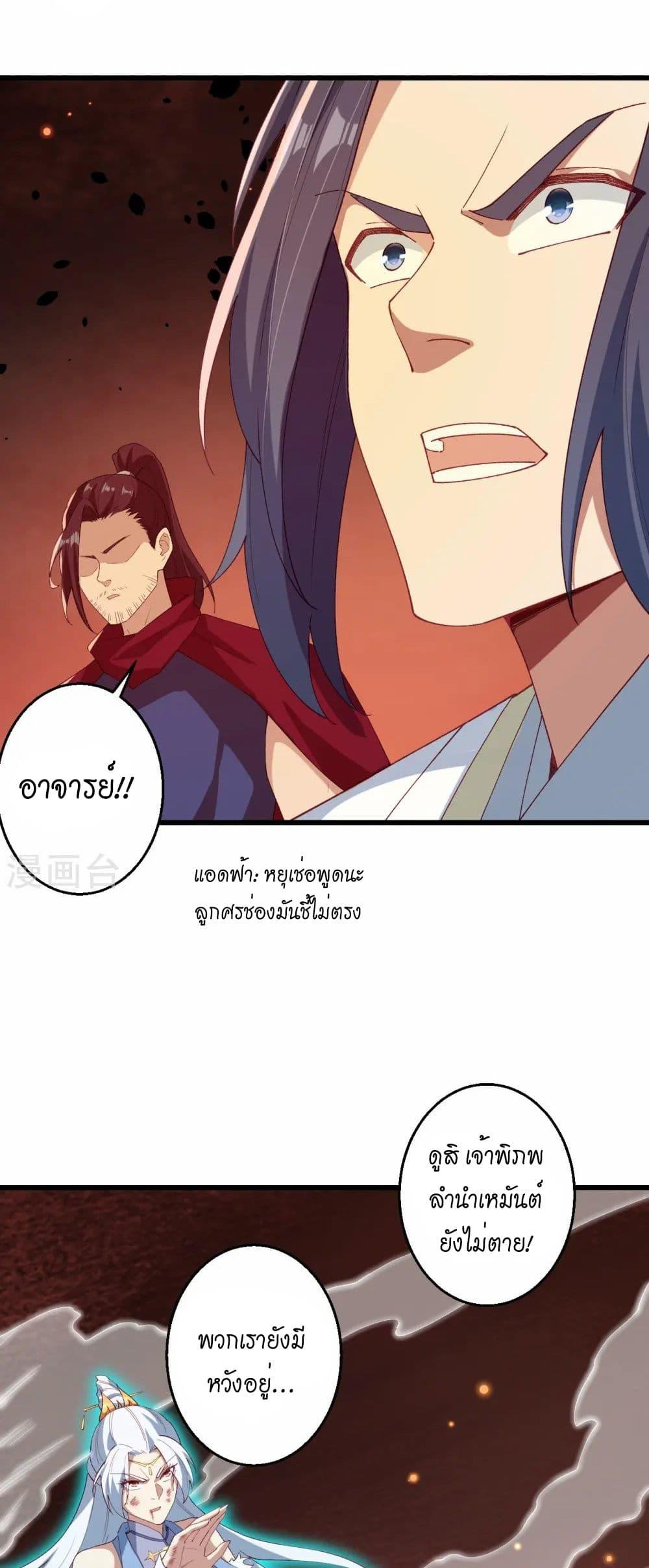 Manga-lc-com อ่านมังงะ อ่านการ์ตูน ออนไลน์ ฟรี Against the Gods อสูรพลิกฟ้า ตอนที่ 1 2 3 4 5 6 7 8 9 10 11 12 13 14 ฟรี ไม่มีโฆษณา Manga-lc - อ่าน มังงะ อ่าน การ์ตูน ออนไลน์ อ่านมังงะ ฟรี