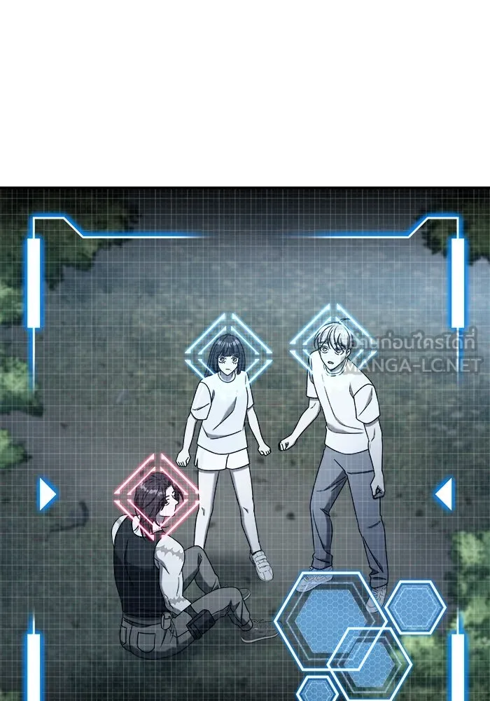 วายร้ายก็อยากมีรัก ตอนที่ 27 รูปที่ 45