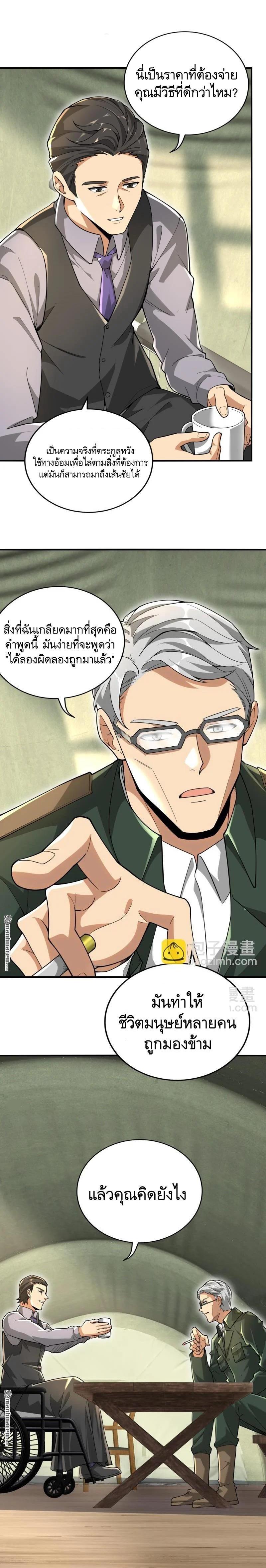 Manga-lc-com อ่านมังงะ อ่านการ์ตูน ออนไลน์ ฟรี The First Order ตอนที่ 1 2 3 4 5 6 7 8 9 10 11 12 13 14 ฟรี ไม่มีโฆษณา Manga-lc - อ่าน มังงะ อ่าน การ์ตูน ออนไลน์ อ่านมังงะ ฟรี