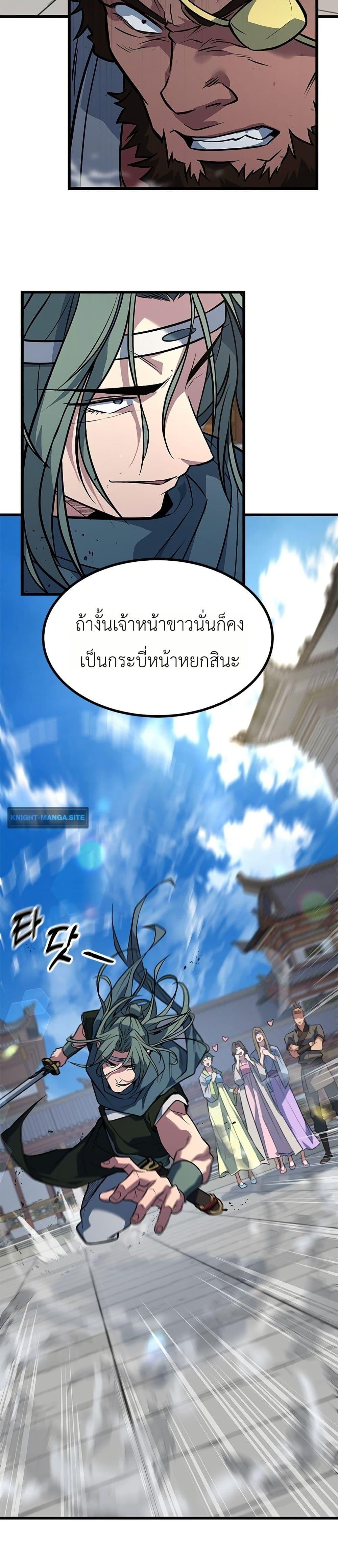 Manga-lc-com อ่านมังงะ อ่านการ์ตูน ออนไลน์ ฟรี Minor Legend ตอนที่ 1 2 3 4 5 6 7 8 9 10 11 12 13 14 ฟรี ไม่มีโฆษณา Manga-lc - อ่าน มังงะ อ่าน การ์ตูน ออนไลน์ อ่านมังงะ ฟรี