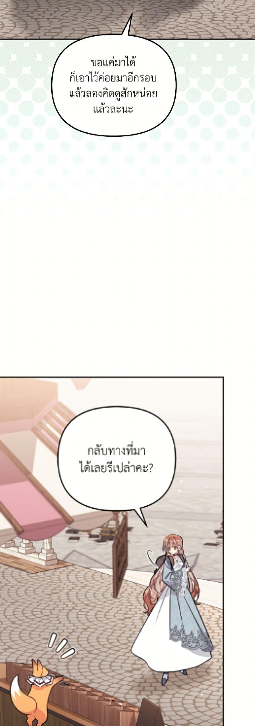 Manga-lc-com อ่านมังงะ อ่านการ์ตูน ออนไลน์ ฟรี No Place for the Fake Princess ตอนที่ 1 2 3 4 5 6 7 8 9 10 11 12 13 14 ฟรี ไม่มีโฆษณา Manga-lc - อ่าน มังงะ อ่าน การ์ตูน ออนไลน์ อ่านมังงะ ฟรี