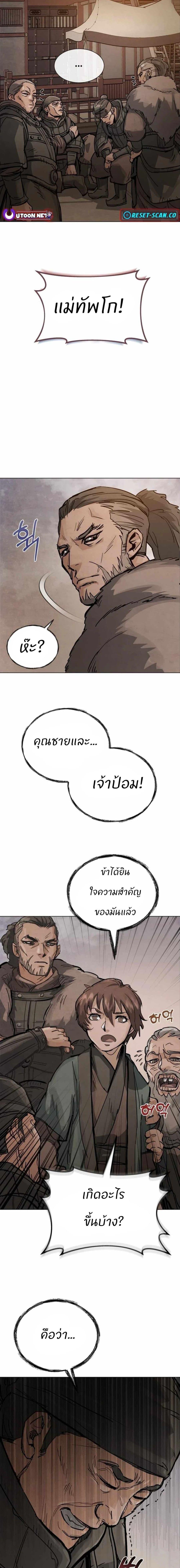 Manga-lc-com อ่านมังงะ อ่านการ์ตูน ออนไลน์ ฟรี Record of a New Goguryeo ตอนที่ 1 2 3 4 5 6 7 8 9 10 11 12 13 14 ฟรี ไม่มีโฆษณา Manga-lc - อ่าน มังงะ อ่าน การ์ตูน ออนไลน์ อ่านมังงะ ฟรี