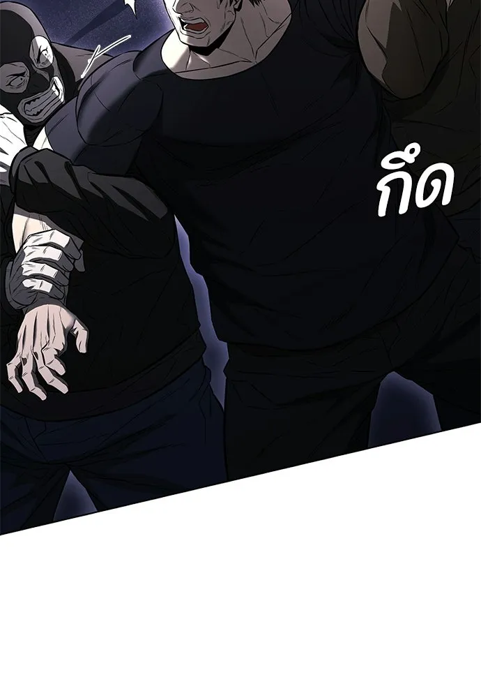 อัยการสายโหด ตอนที่ 21 รูปที่ 85