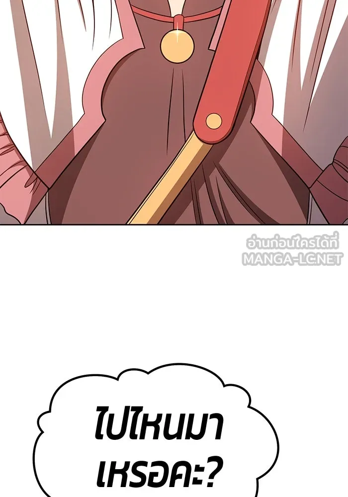 +99 ท่อนไม้พร้อมบวก ตอนที่ 40 รูปที่ 189