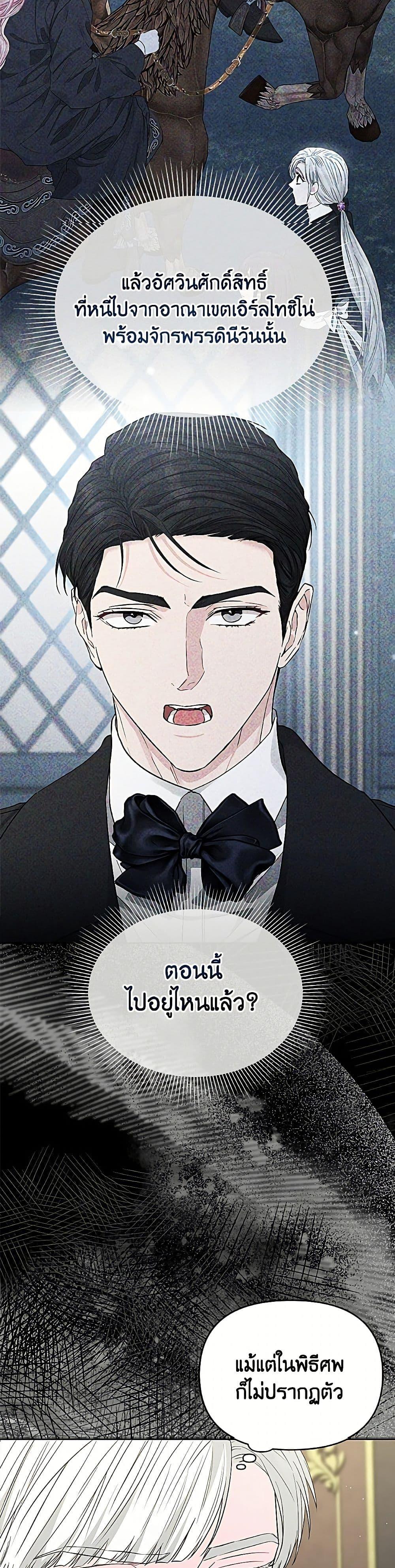 Manga-lc-com อ่านมังงะ อ่านการ์ตูน ออนไลน์ ฟรี My Evil Husband Is Obsessed With the Wrong Person ตอนที่ 1 2 3 4 5 6 7 8 9 10 11 12 13 14 ฟรี ไม่มีโฆษณา Manga-lc - อ่าน มังงะ อ่าน การ์ตูน ออนไลน์ อ่านมังงะ ฟรี