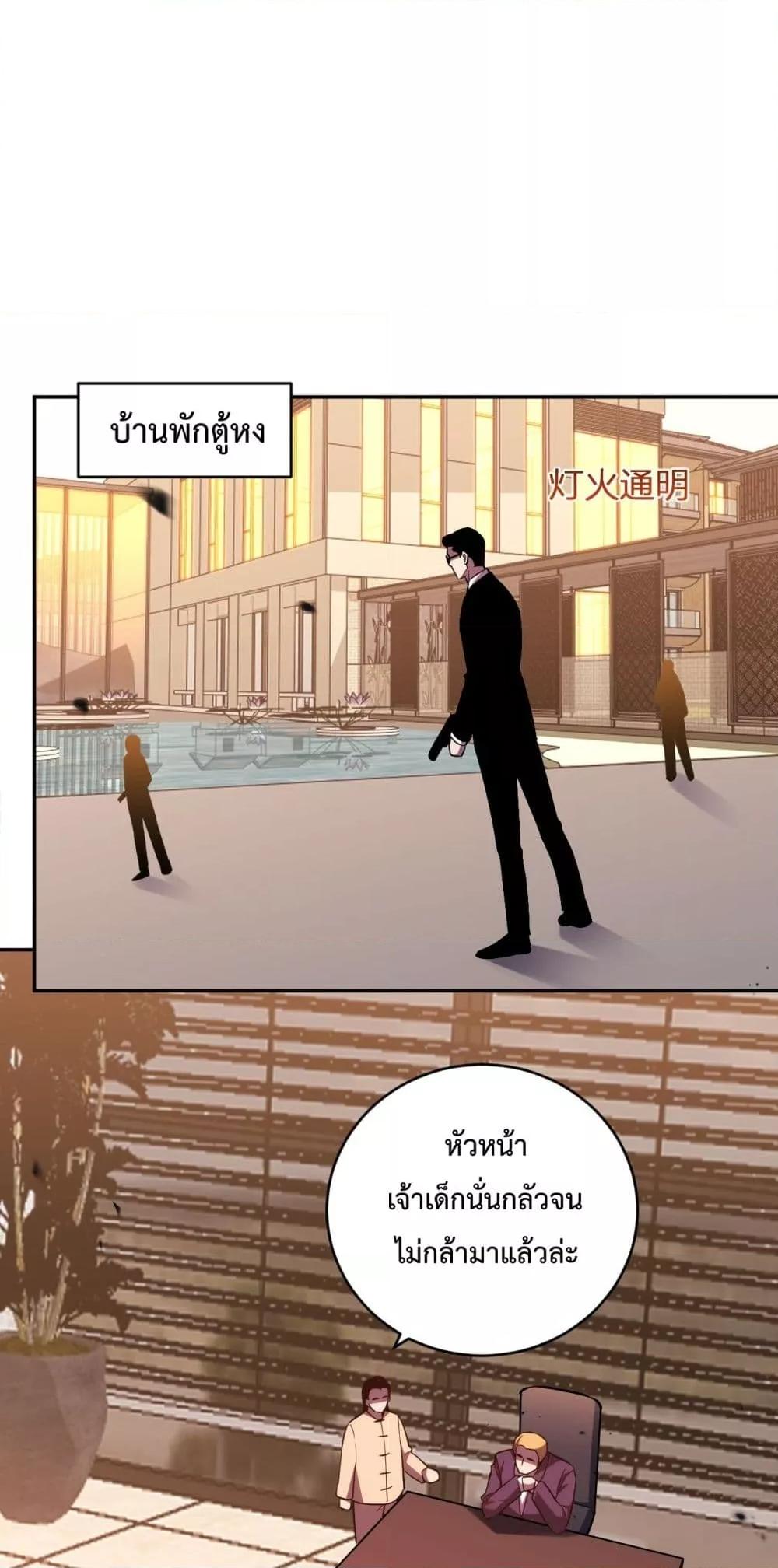 Manga-lc-com อ่านมังงะ อ่านการ์ตูน ออนไลน์ ฟรี ITransformint ตอนที่ 1 2 3 4 5 6 7 8 9 10 11 12 13 14 ฟรี ไม่มีโฆษณา Manga-lc - อ่าน มังงะ อ่าน การ์ตูน ออนไลน์ อ่านมังงะ ฟรี