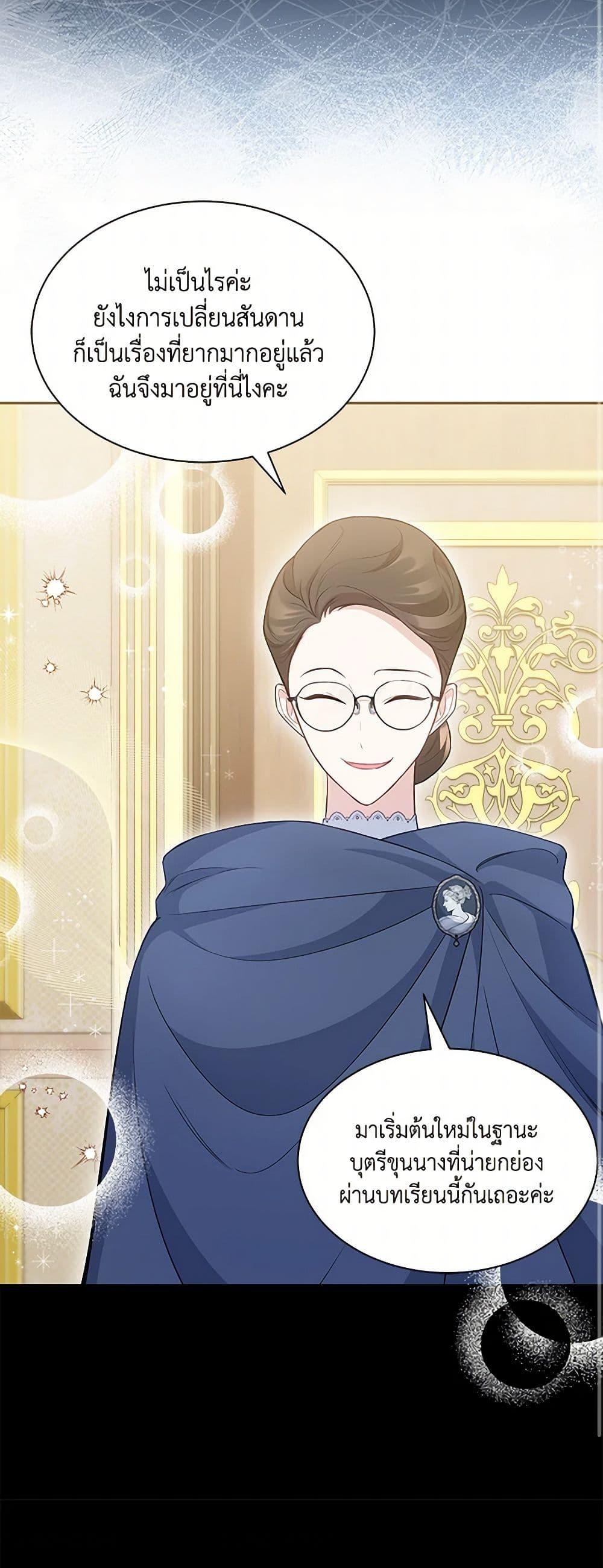 Manga-lc-com อ่านมังงะ อ่านการ์ตูน ออนไลน์ ฟรี Obsessed With Shuelina ตอนที่ 1 2 3 4 5 6 7 8 9 10 11 12 13 14 ฟรี ไม่มีโฆษณา Manga-lc - อ่าน มังงะ อ่าน การ์ตูน ออนไลน์ อ่านมังงะ ฟรี