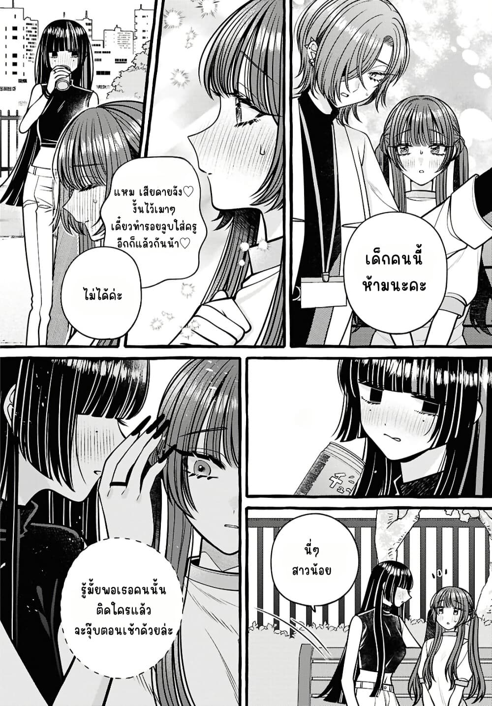 Manga-lc-com อ่านมังงะ อ่านการ์ตูน ออนไลน์ ฟรี Sabori nara Hokenshitsu de Douzo ตอนที่ 1 2 3 4 5 6 7 8 9 10 11 12 13 14 ฟรี ไม่มีโฆษณา Manga-lc - อ่าน มังงะ อ่าน การ์ตูน ออนไลน์ อ่านมังงะ ฟรี