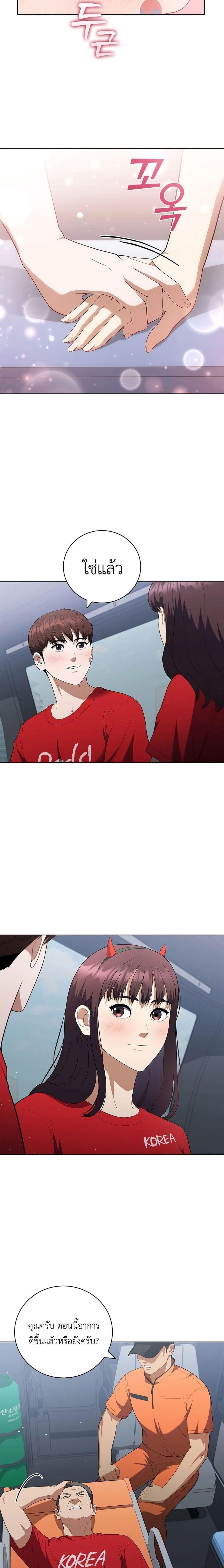 Manga-lc-com อ่านมังงะ อ่านการ์ตูน ออนไลน์ ฟรี I CAN DO IT!! ตอนที่ 1 2 3 4 5 6 7 8 9 10 11 12 13 14 ฟรี ไม่มีโฆษณา Manga-lc - อ่าน มังงะ อ่าน การ์ตูน ออนไลน์ อ่านมังงะ ฟรี