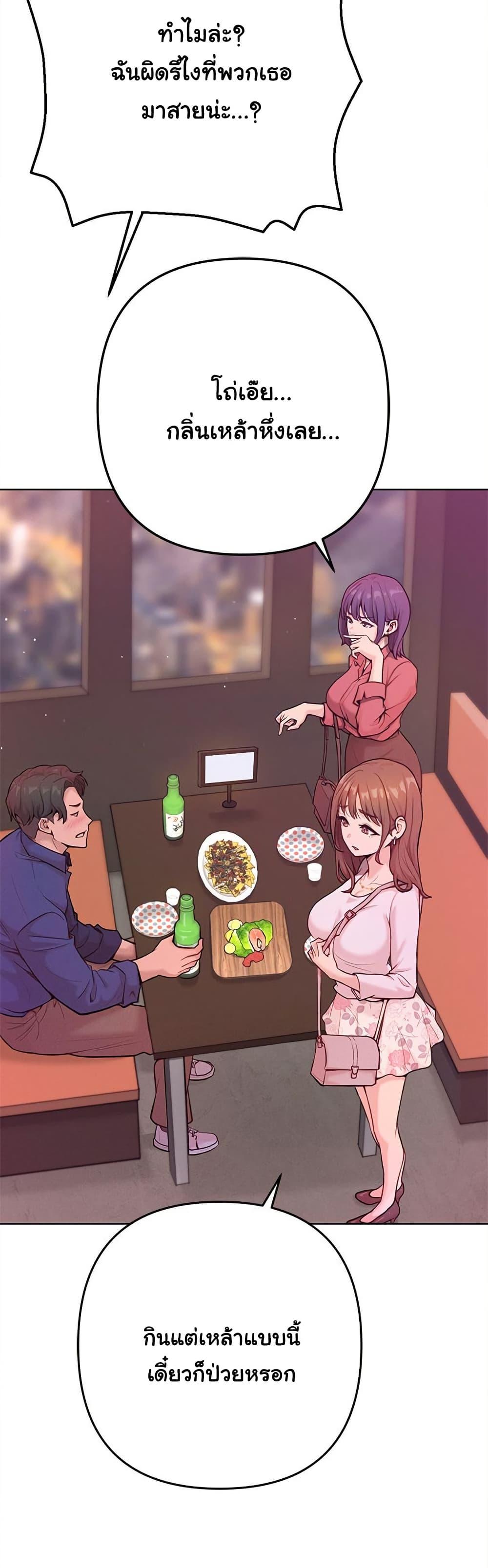 Doujin-Lc- อ่าน โดจิน มังฮวา เกาหลี ญี่ปุ่น จีน แปลไทย Never Just Friends ตอนที่ 1 2 3 4 5 6 7 8 9 10 11 12 13 14 ฟรี ไม่มีโฆษณา อ่าน โดจิน Manhwa เกาหลี ญี่ปุ่น จีน เรามีครบ คัดมาให้เน้นๆ โดจิน 18+ รับประกันความฟินโดย  Doujin Lc