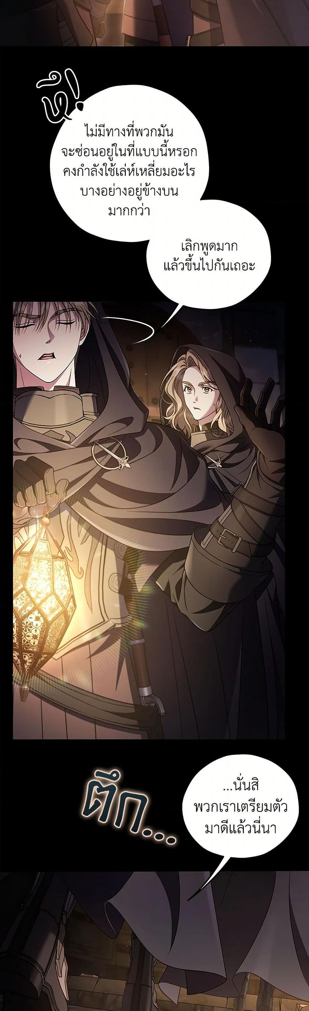 Manga-lc-com อ่านมังงะ อ่านการ์ตูน ออนไลน์ ฟรี I Will Become the Villain’s Poison Taster ตอนที่ 1 2 3 4 5 6 7 8 9 10 11 12 13 14 ฟรี ไม่มีโฆษณา Manga-lc - อ่าน มังงะ อ่าน การ์ตูน ออนไลน์ อ่านมังงะ ฟรี