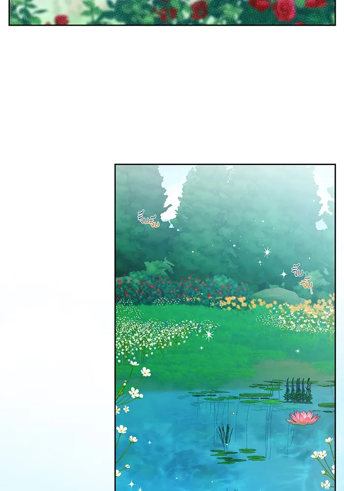 หนูน้อยทรราช ตอนที่ 11 รูปที่ 46