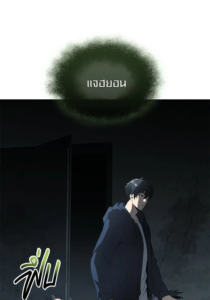 พลิกชะตาคว้าไอเทมระดับเทพ ตอนที่ 63 สถาบันวิจัยลับ รูปที่ 89