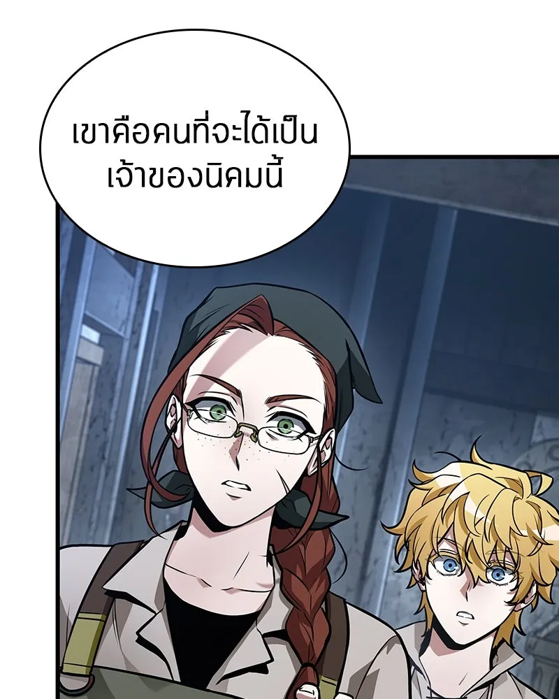 Omniscient Reader อ่านชะตาวันสิ้นโลก ตอนที่ 42 อาสโมเดียส (3) รูปที่ 8