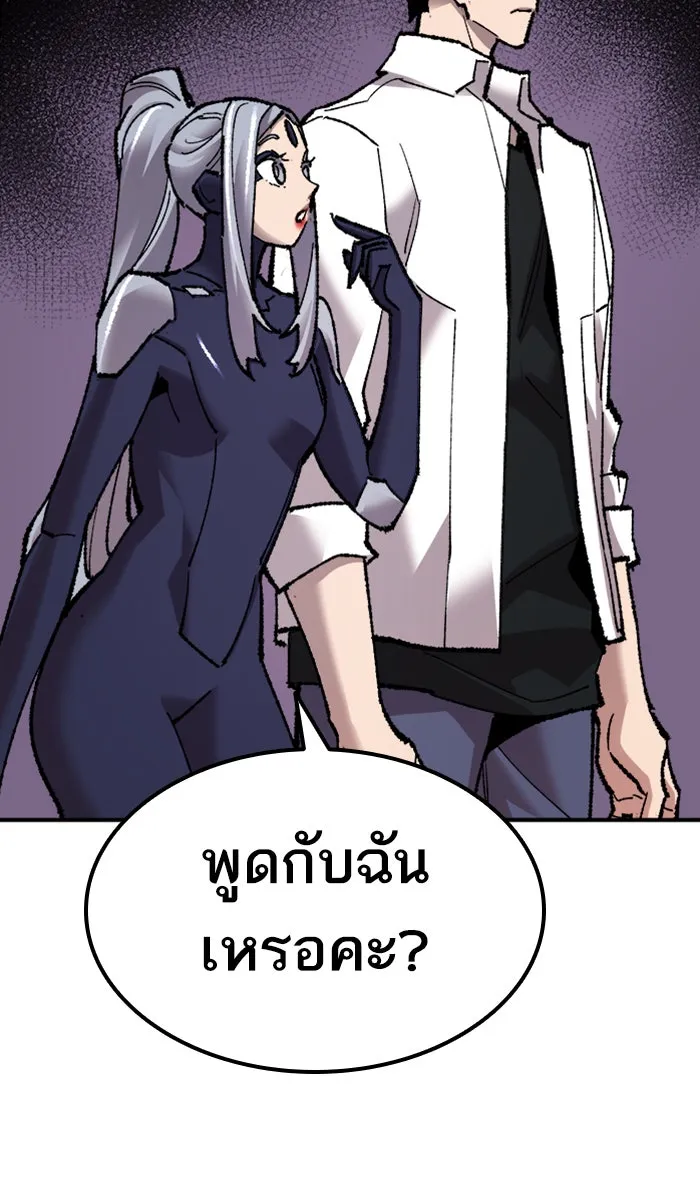 ยอดคนเลเวลทะลุ ตอนที่ 70 ศึกล้อมโซล (6) รูปที่ 38