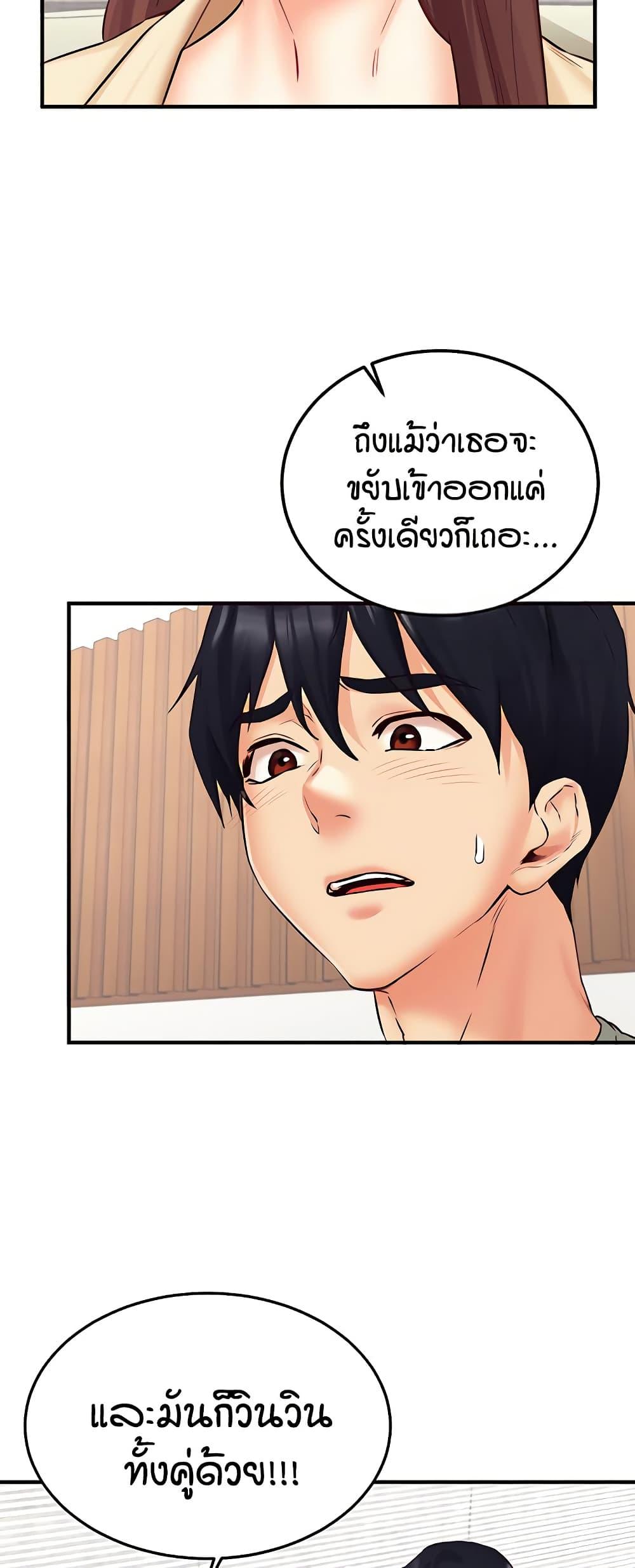 Doujin-Lc- อ่าน โดจิน มังฮวา เกาหลี ญี่ปุ่น จีน แปลไทย An Introduction to MILFs ตอนที่ 1 2 3 4 5 6 7 8 9 10 11 12 13 14 ฟรี ไม่มีโฆษณา อ่าน โดจิน Manhwa เกาหลี ญี่ปุ่น จีน เรามีครบ คัดมาให้เน้นๆ โดจิน 18+ รับประกันความฟินโดย  Doujin Lc