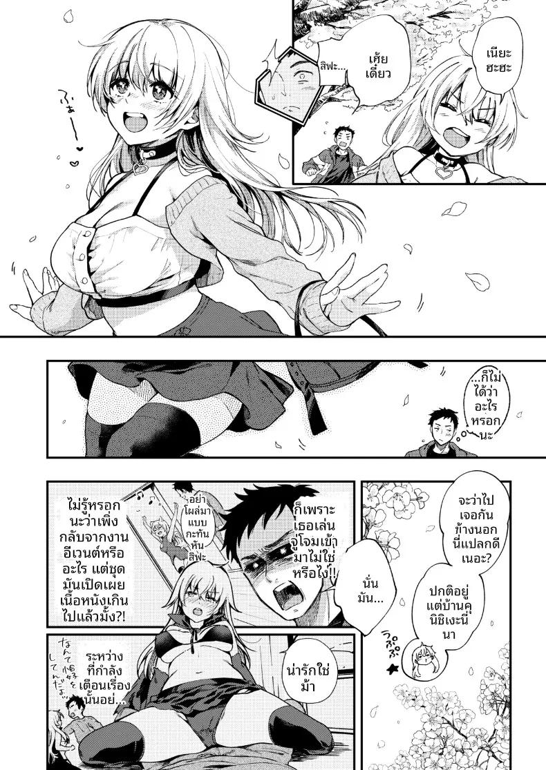 Doujin-Lc- อ่าน โดจิน มังฮวา เกาหลี ญี่ปุ่น จีน แปลไทย อามะโนะจังผู้ปรารถนาจะเปิดเผยความรู้สึกในใจ (Momozuki Suzu) ตอนที่ 1 2 3 4 5 6 7 8 9 10 11 12 13 14 ฟรี ไม่มีโฆษณา อ่าน โดจิน Manhwa เกาหลี ญี่ปุ่น จีน เรามีครบ คัดมาให้เน้นๆ โดจิน 18+ รับประกันความฟินโดย  Doujin Lc
