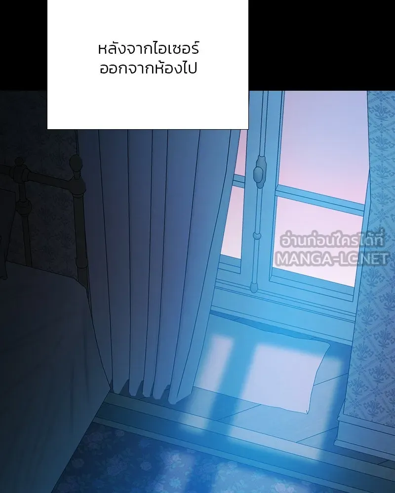 เซเรน่า ตอนที่ 76 รูปที่ 33