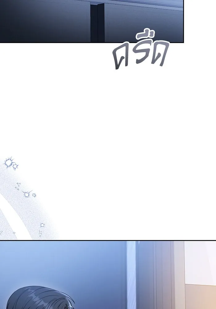 ละลายรักให้ล้นใจ ตอนที่ 65 รูปที่ 10