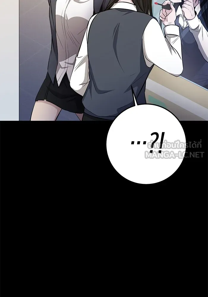 ราชินีนักบู๊ ตอนที่ 20 รูปที่ 201