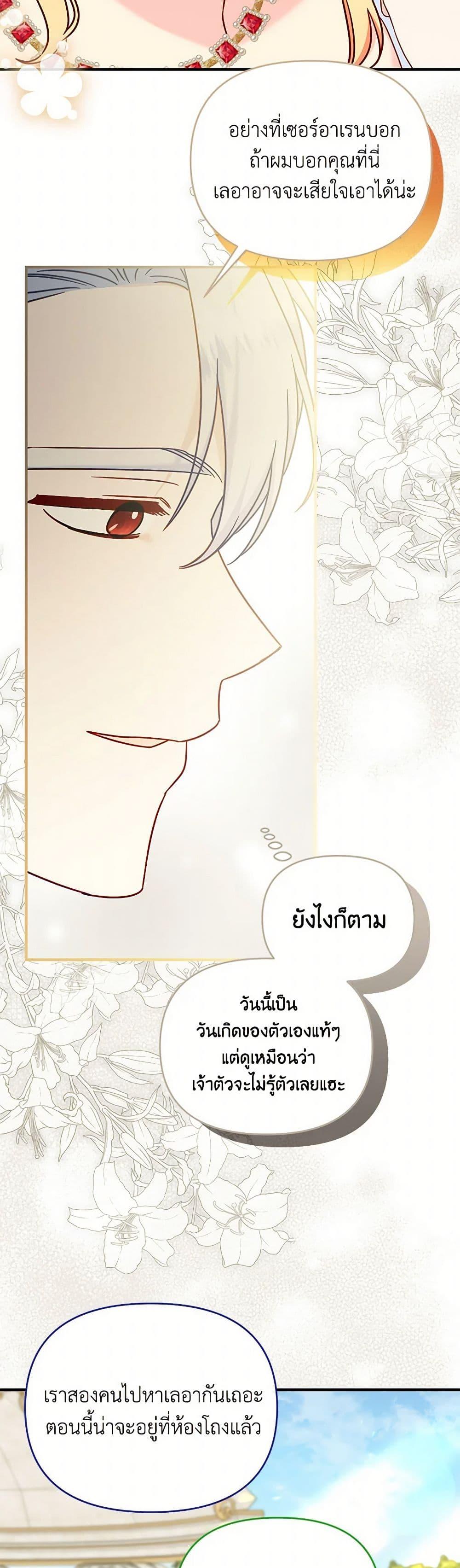 Manga-lc-com อ่านมังงะ อ่านการ์ตูน ออนไลน์ ฟรี I Stole the Child of My War-Mad Husband ตอนที่ 1 2 3 4 5 6 7 8 9 10 11 12 13 14 ฟรี ไม่มีโฆษณา Manga-lc - อ่าน มังงะ อ่าน การ์ตูน ออนไลน์ อ่านมังงะ ฟรี