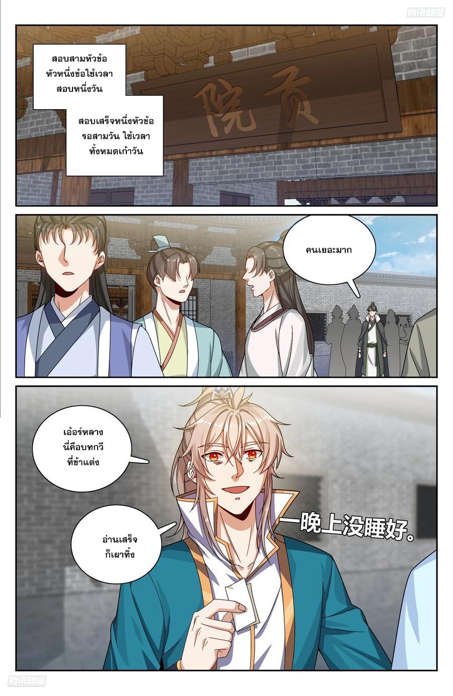 Manga-lc-com อ่านมังงะ อ่านการ์ตูน ออนไลน์ ฟรี Nightwatcher ตอนที่ 1 2 3 4 5 6 7 8 9 10 11 12 13 14 ฟรี ไม่มีโฆษณา Manga-lc - อ่าน มังงะ อ่าน การ์ตูน ออนไลน์ อ่านมังงะ ฟรี