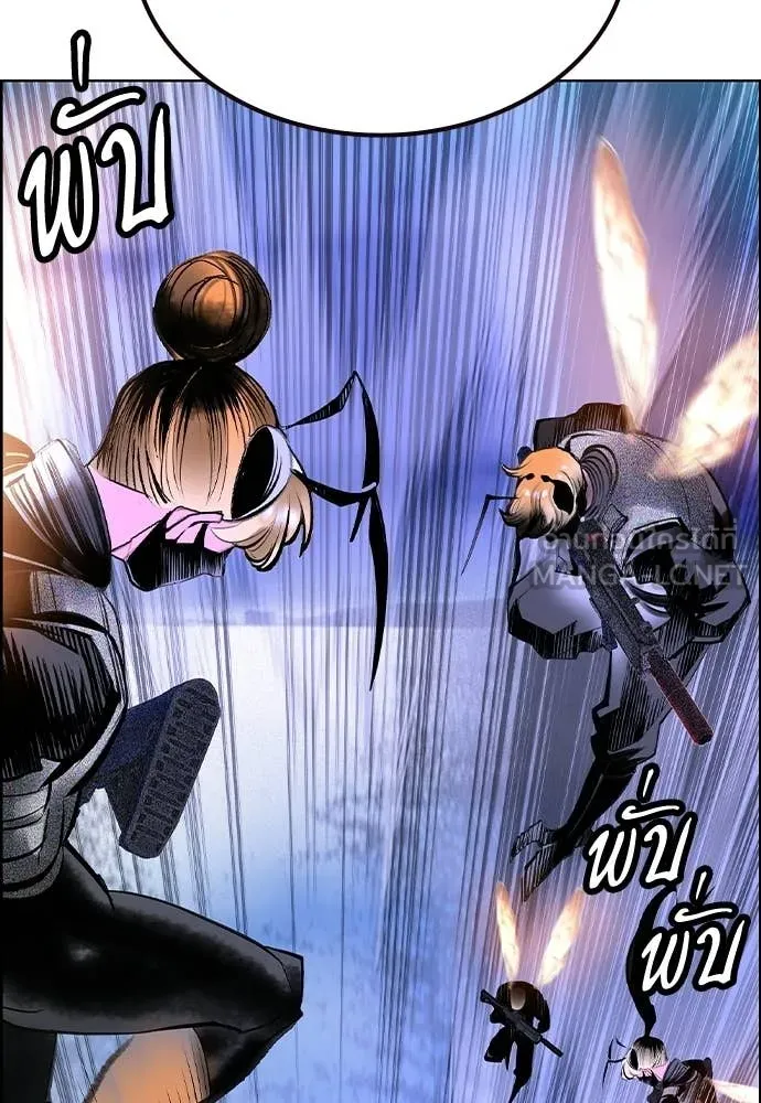 Jungle Juice ตอนที่ 191 รูปที่ 118