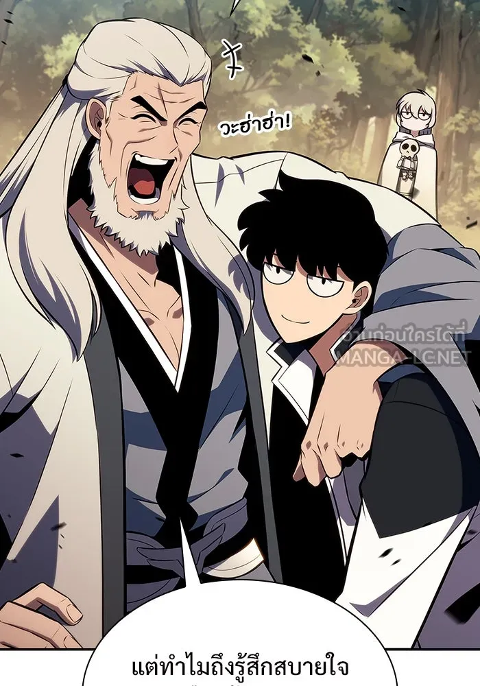 ผู้เล่นหน้าใหม่เลเวลแมกซ์ ตอนที่ 137 ยินดีที่ได้เจอท่านอาจารย์ รูปที่ 135