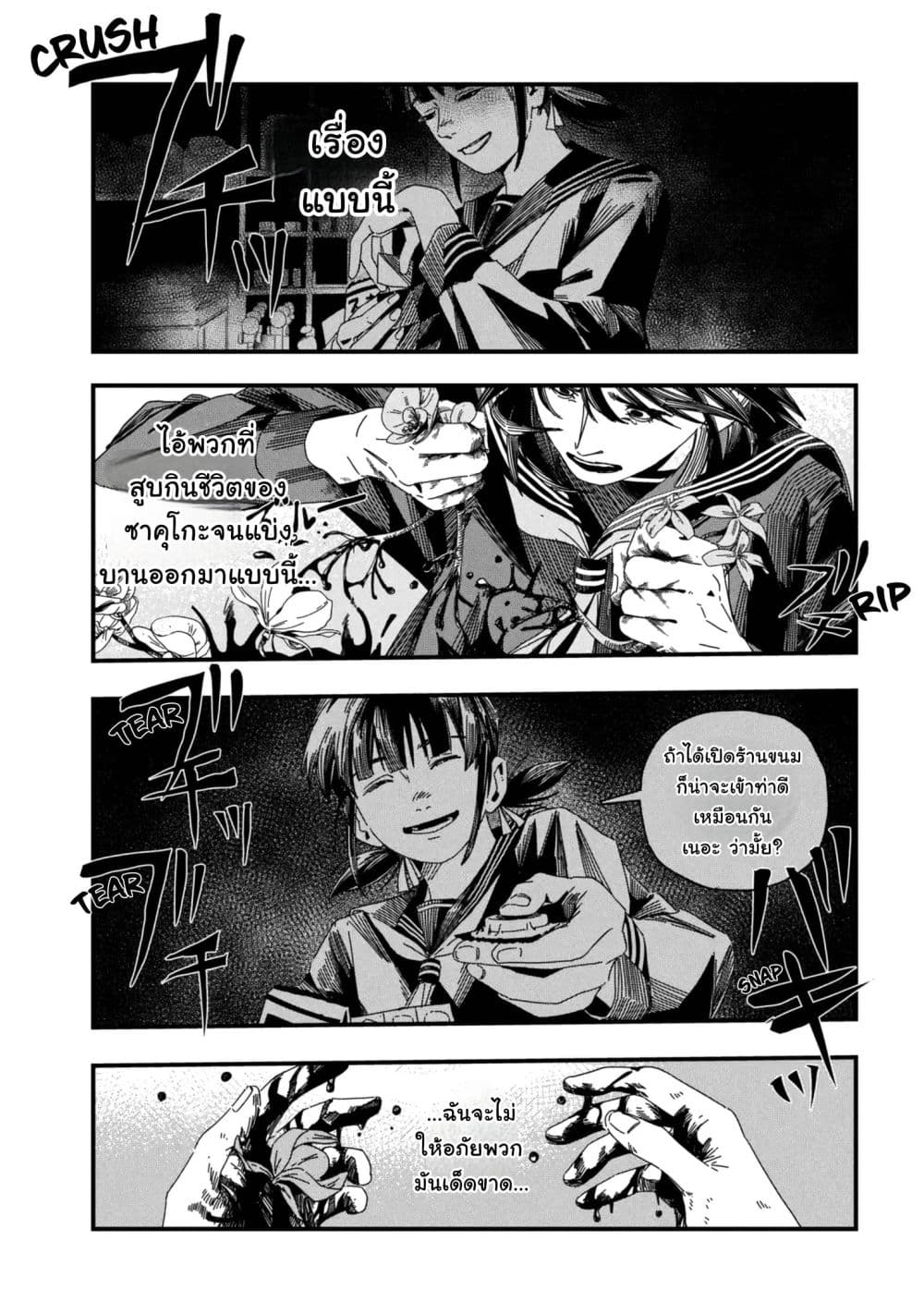 Manga-lc-com อ่านมังงะ อ่านการ์ตูน ออนไลน์ ฟรี Silent Hill f ตอนที่ 1 2 3 4 5 6 7 8 9 10 11 12 13 14 ฟรี ไม่มีโฆษณา Manga-lc - อ่าน มังงะ อ่าน การ์ตูน ออนไลน์ อ่านมังงะ ฟรี