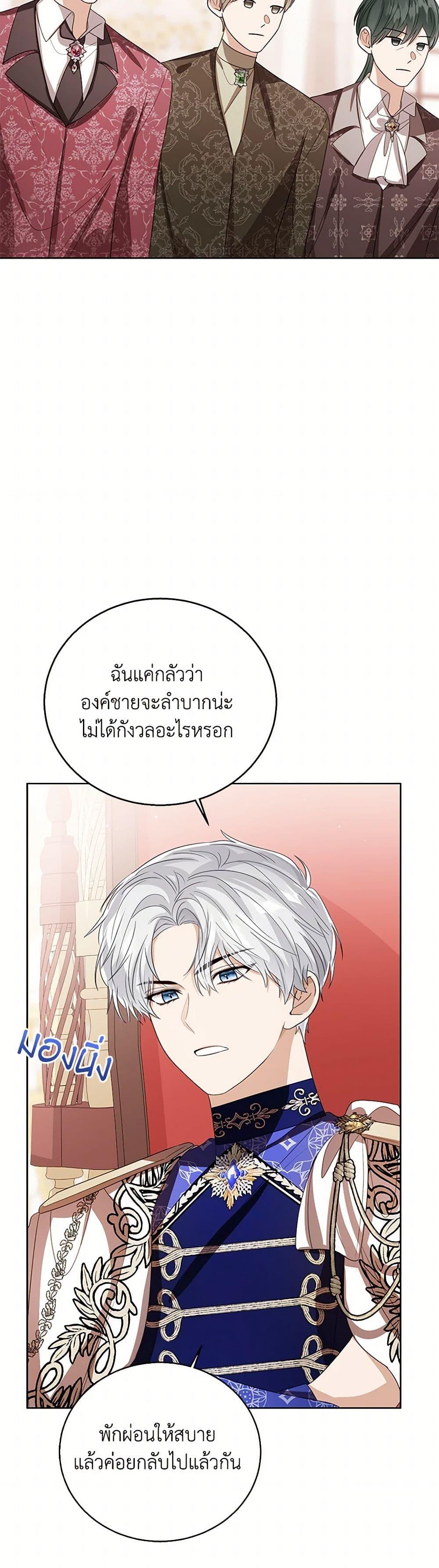 Manga-lc-com อ่านมังงะ อ่านการ์ตูน ออนไลน์ ฟรี Baby Princess Through the Status Window ตอนที่ 1 2 3 4 5 6 7 8 9 10 11 12 13 14 ฟรี ไม่มีโฆษณา Manga-lc - อ่าน มังงะ อ่าน การ์ตูน ออนไลน์ อ่านมังงะ ฟรี