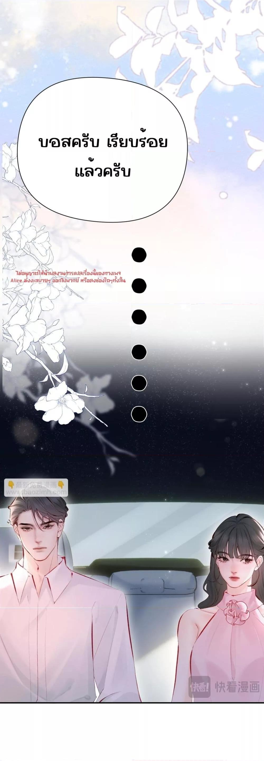 Manga-lc-com อ่านมังงะ อ่านการ์ตูน ออนไลน์ ฟรี FatalFavor–ร ตอนที่ 1 2 3 4 5 6 7 8 9 10 11 12 13 14 ฟรี ไม่มีโฆษณา Manga-lc - อ่าน มังงะ อ่าน การ์ตูน ออนไลน์ อ่านมังงะ ฟรี