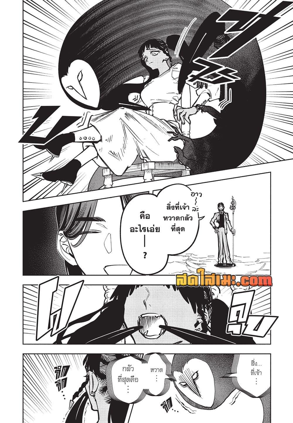 Manga-lc-com อ่านมังงะ อ่านการ์ตูน ออนไลน์ ฟรี Ichi the Witch ตอนที่ 1 2 3 4 5 6 7 8 9 10 11 12 13 14 ฟรี ไม่มีโฆษณา Manga-lc - อ่าน มังงะ อ่าน การ์ตูน ออนไลน์ อ่านมังงะ ฟรี