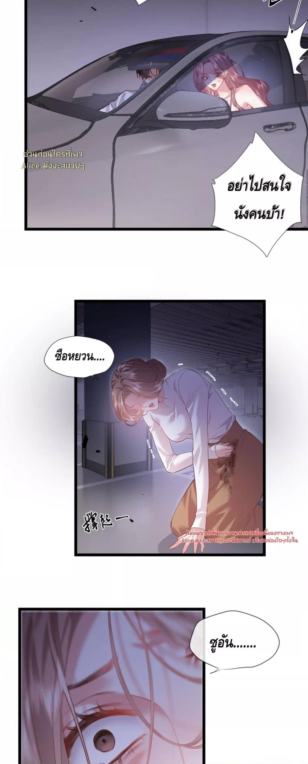 Manga-lc-com อ่านมังงะ อ่านการ์ตูน ออนไลน์ ฟรี จู่ๆก็กลายเป็นค ตอนที่ 1 2 3 4 5 6 7 8 9 10 11 12 13 14 ฟรี ไม่มีโฆษณา Manga-lc - อ่าน มังงะ อ่าน การ์ตูน ออนไลน์ อ่านมังงะ ฟรี