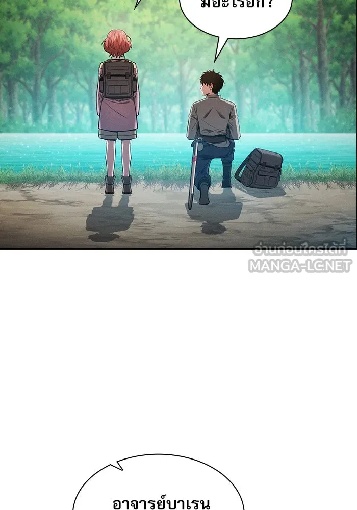 นักดาบอัจฉริยะจากอะคาเดมี ตอนที่ 13 รูปที่ 156