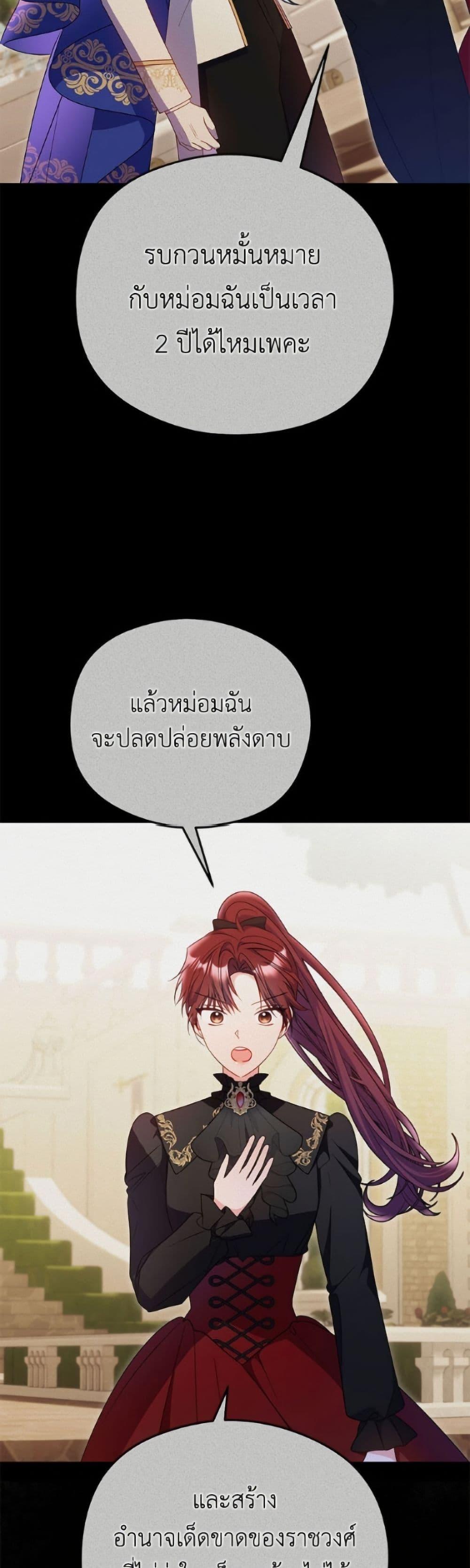 Manga-lc-com อ่านมังงะ อ่านการ์ตูน ออนไลน์ ฟรี The Villainess Captured the Grand Duke ตอนที่ 1 2 3 4 5 6 7 8 9 10 11 12 13 14 ฟรี ไม่มีโฆษณา Manga-lc - อ่าน มังงะ อ่าน การ์ตูน ออนไลน์ อ่านมังงะ ฟรี