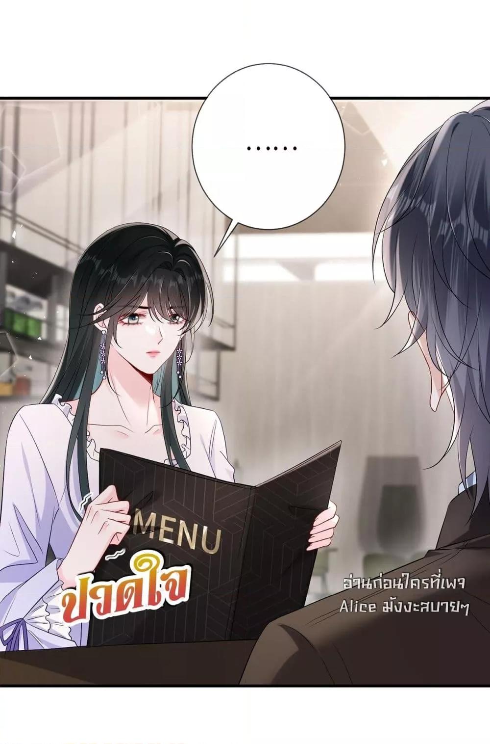 Manga-lc-com อ่านมังงะ อ่านการ์ตูน ออนไลน์ ฟรี Mr.HuoSpoils ตอนที่ 1 2 3 4 5 6 7 8 9 10 11 12 13 14 ฟรี ไม่มีโฆษณา Manga-lc - อ่าน มังงะ อ่าน การ์ตูน ออนไลน์ อ่านมังงะ ฟรี