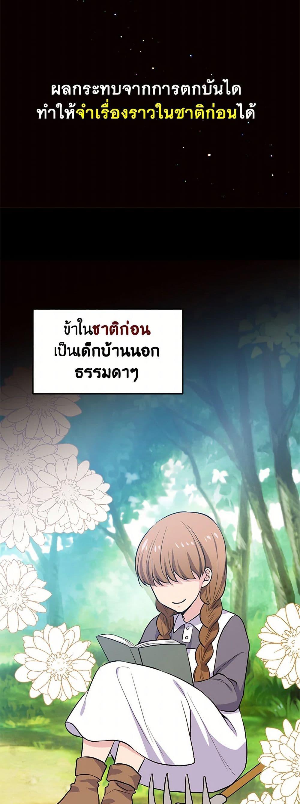 Manga-lc-com อ่านมังงะ อ่านการ์ตูน ออนไลน์ ฟรี My Goal is to Live a Long ตอนที่ 1 2 3 4 5 6 7 8 9 10 11 12 13 14 ฟรี ไม่มีโฆษณา Manga-lc - อ่าน มังงะ อ่าน การ์ตูน ออนไลน์ อ่านมังงะ ฟรี
