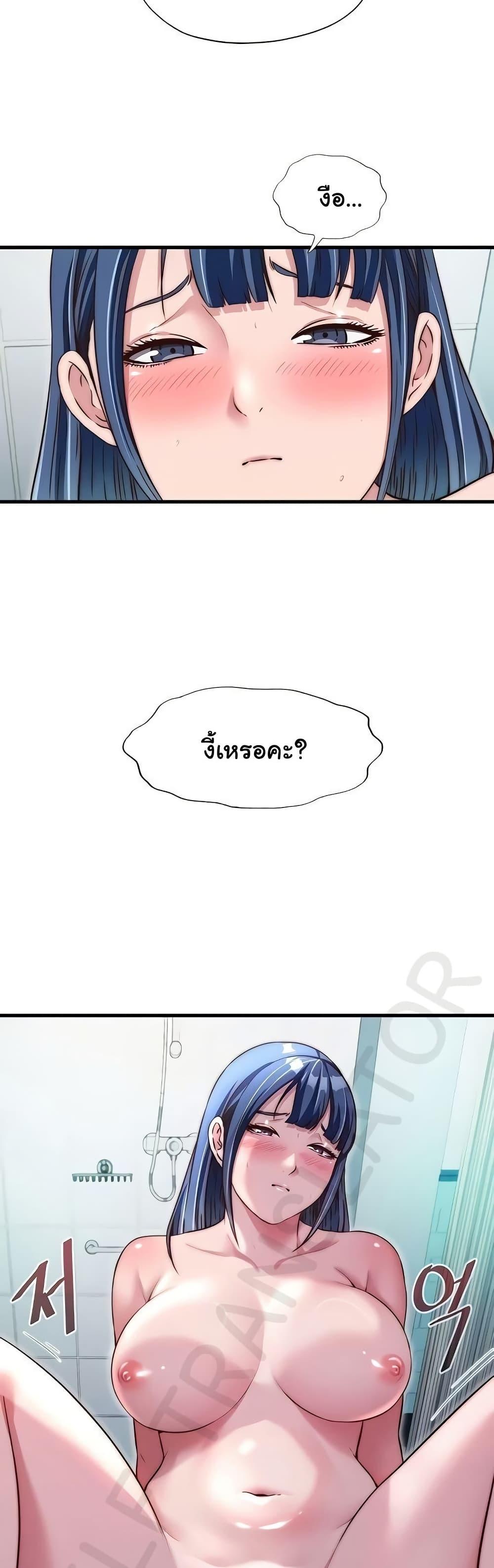 Doujin-Lc- อ่าน โดจิน มังฮวา เกาหลี ญี่ปุ่น จีน แปลไทย A Situation Full ตอนที่ 1 2 3 4 5 6 7 8 9 10 11 12 13 14 ฟรี ไม่มีโฆษณา อ่าน โดจิน Manhwa เกาหลี ญี่ปุ่น จีน เรามีครบ คัดมาให้เน้นๆ โดจิน 18+ รับประกันความฟินโดย  Doujin Lc