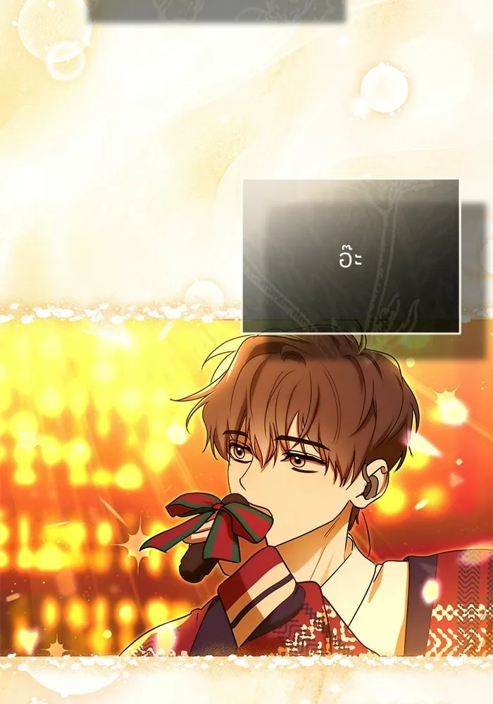 ย้อนเวลามาเป็นมักเน่ ตอนที่ 83 รูปที่ 40