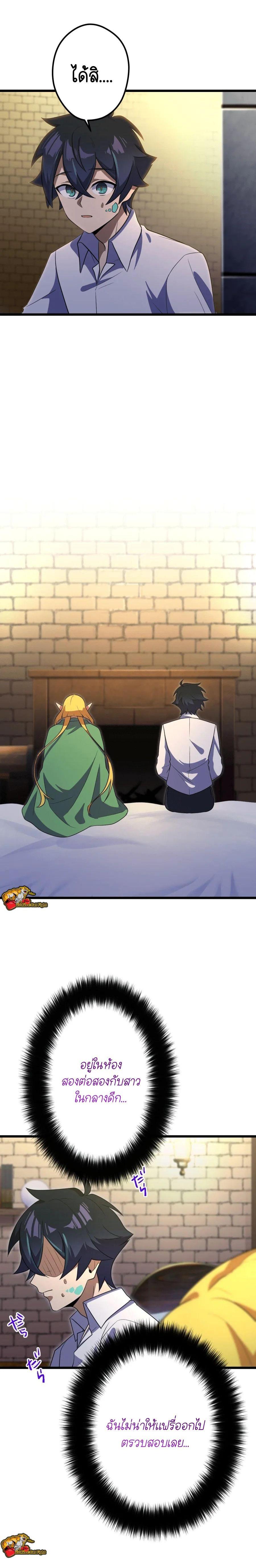 Manga-lc-com อ่านมังงะ อ่านการ์ตูน ออนไลน์ ฟรี I Reincarnated as an SSS-Ranked Goblin ตอนที่ 1 2 3 4 5 6 7 8 9 10 11 12 13 14 ฟรี ไม่มีโฆษณา Manga-lc - อ่าน มังงะ อ่าน การ์ตูน ออนไลน์ อ่านมังงะ ฟรี