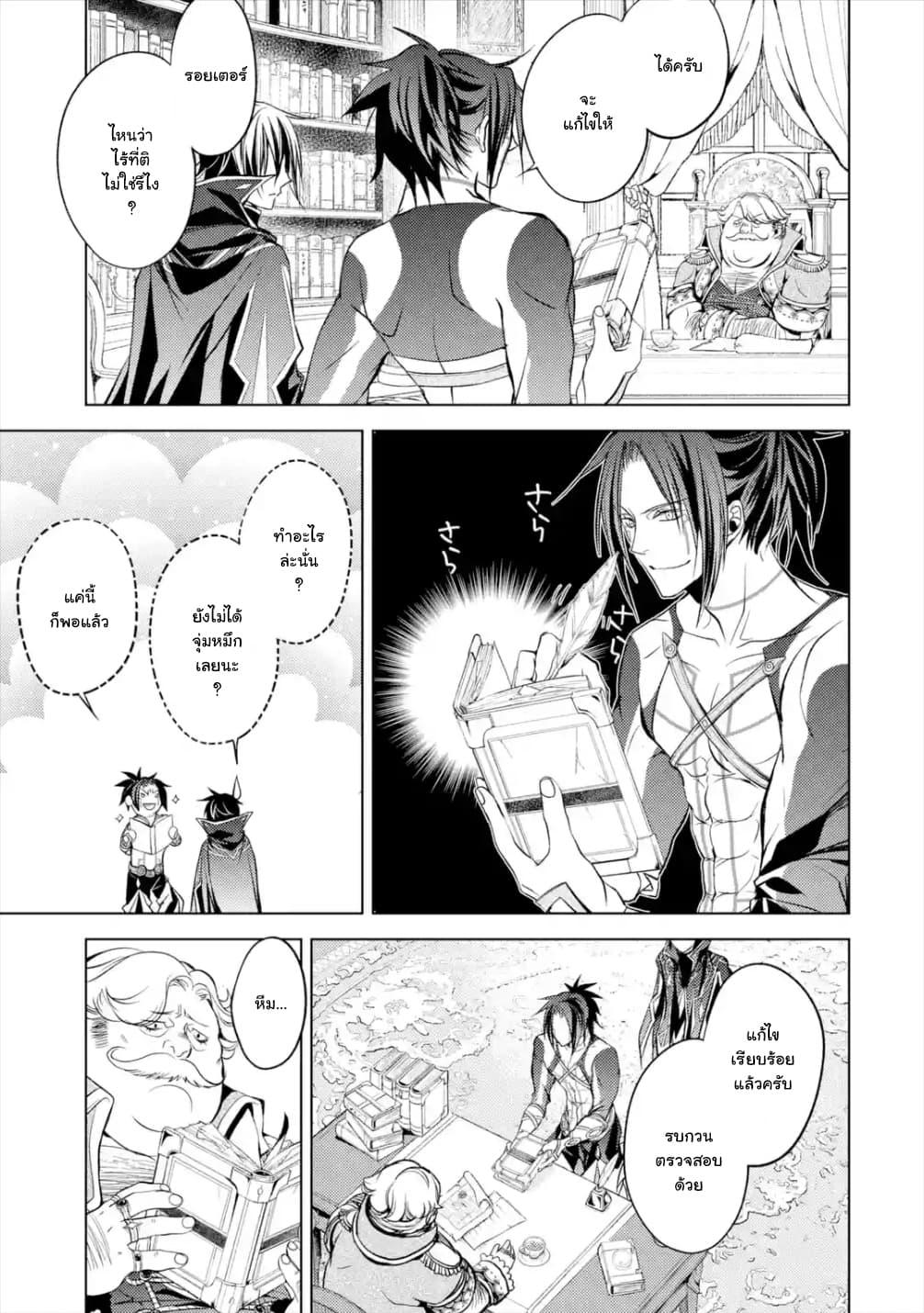 Manga-lc-com อ่านมังงะ อ่านการ์ตูน ออนไลน์ ฟรี Senmetsumadou no Saikyou Kenja ตอนที่ 1 2 3 4 5 6 7 8 9 10 11 12 13 14 ฟรี ไม่มีโฆษณา Manga-lc - อ่าน มังงะ อ่าน การ์ตูน ออนไลน์ อ่านมังงะ ฟรี