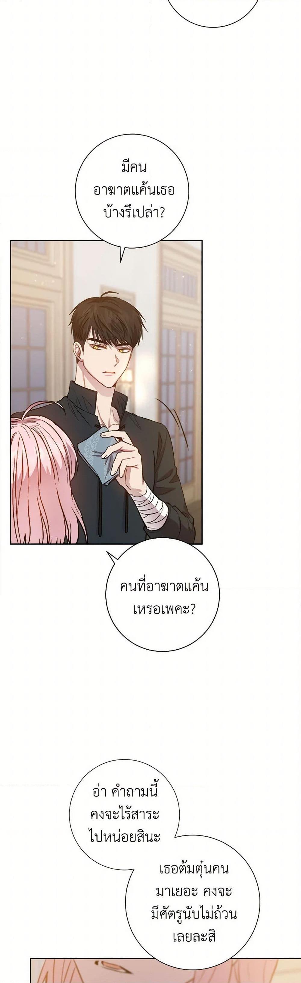 Manga-lc-com อ่านมังงะ อ่านการ์ตูน ออนไลน์ ฟรี The Heiress’s Double Life ตอนที่ 1 2 3 4 5 6 7 8 9 10 11 12 13 14 ฟรี ไม่มีโฆษณา Manga-lc - อ่าน มังงะ อ่าน การ์ตูน ออนไลน์ อ่านมังงะ ฟรี