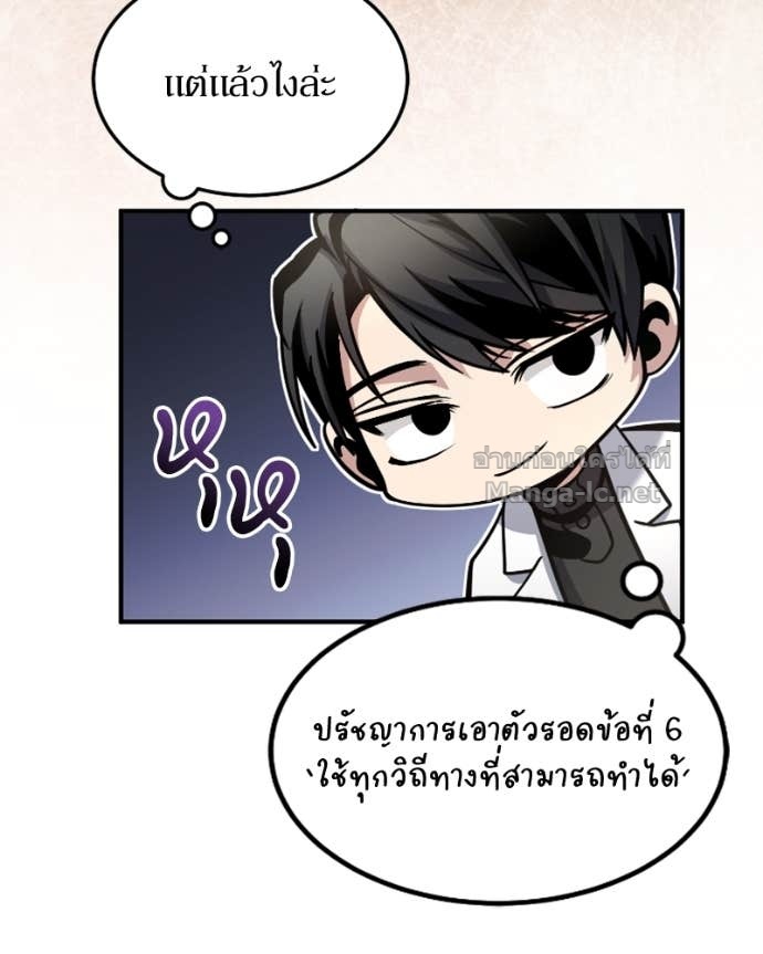 Doujin-Lc- อ่าน โดจิน มังฮวา เกาหลี ญี่ปุ่น จีน แปลไทย ฮีลเลอร์กำมะลอ ตอนที่ 1 2 3 4 5 6 7 8 9 10 11 12 13 14 ฟรี ไม่มีโฆษณา อ่าน โดจิน Manhwa เกาหลี ญี่ปุ่น จีน เรามีครบ คัดมาให้เน้นๆ โดจิน 18+ รับประกันความฟินโดย Doujin Lc