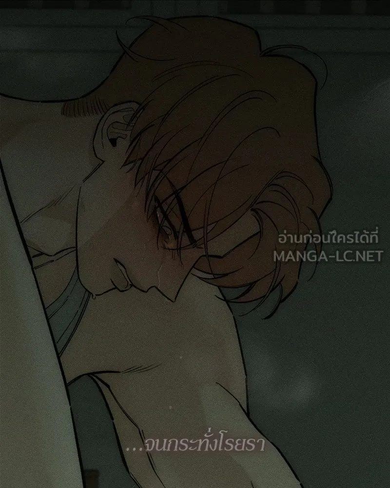บุปผารุ่มราคะ ตอนที่ 97 รูปที่ 51
